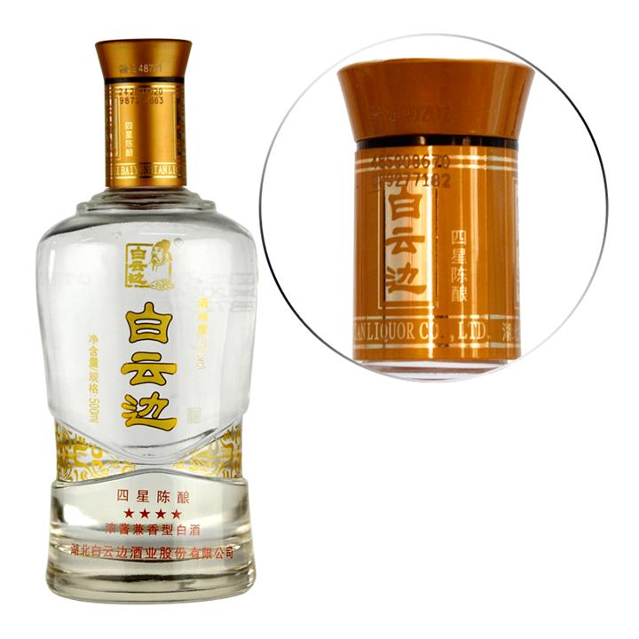 四星 53度 細(xì)節(jié)