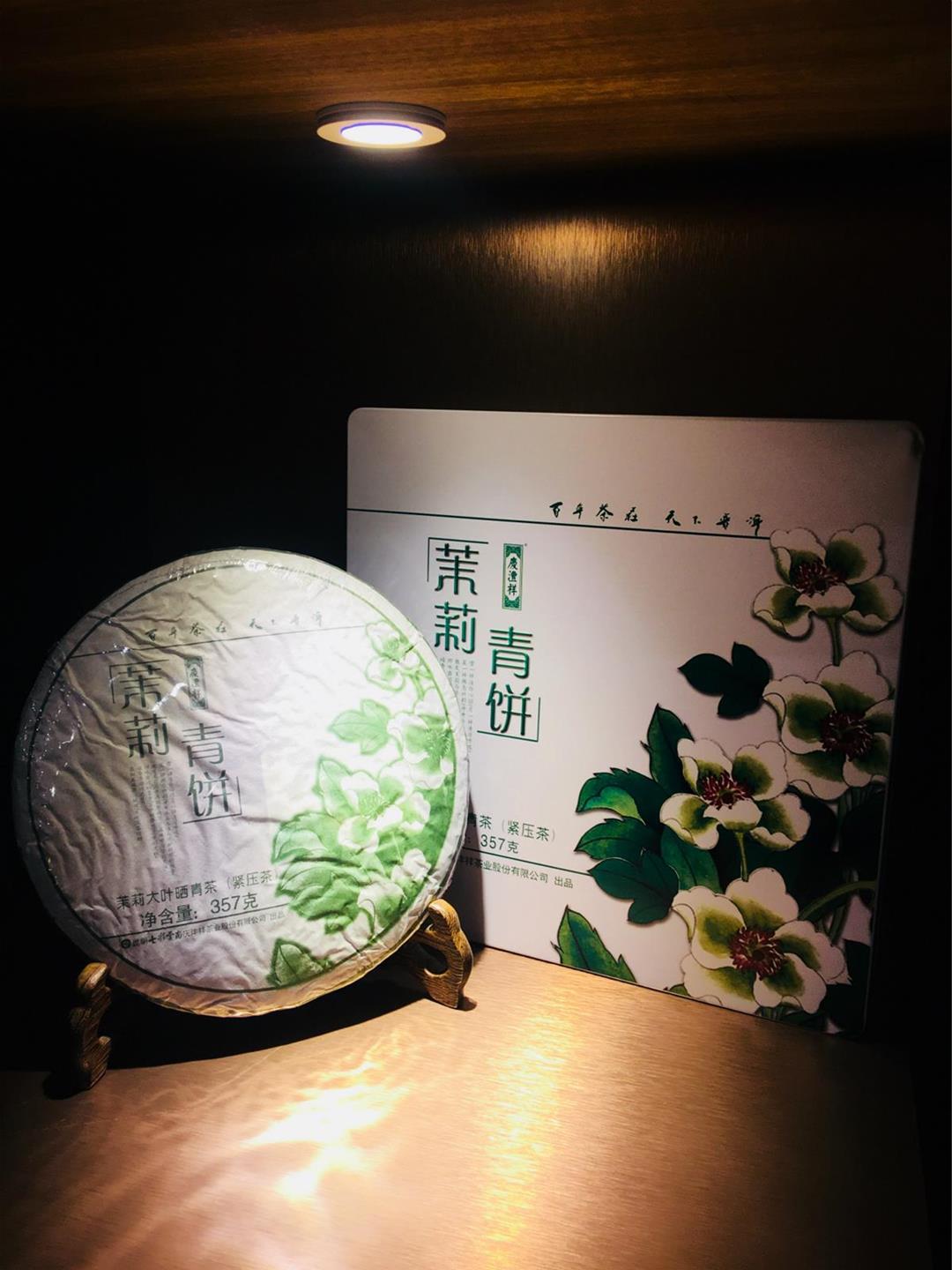 A65E0E29B767CCBE246C287F0EDE4C69_meitu_8