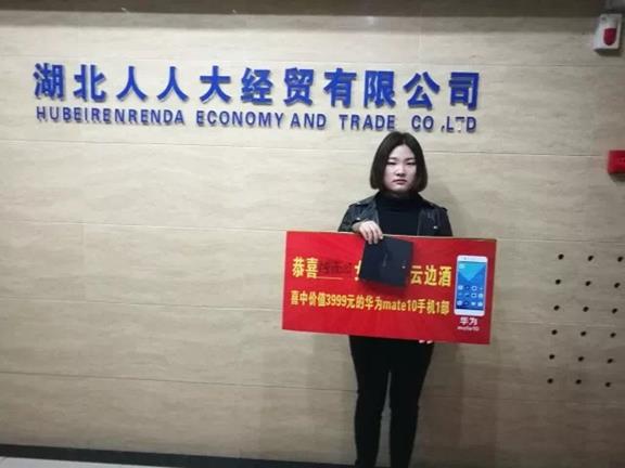 7482123EE79480A356181415C96B9892