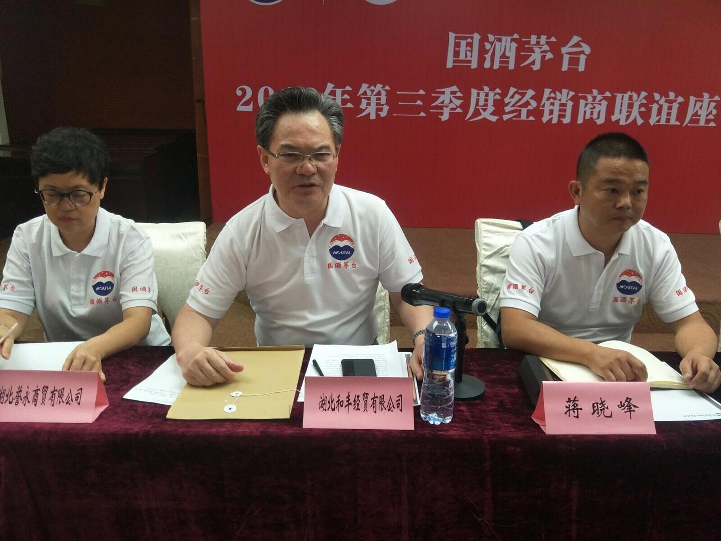 QQ圖片20180719152937