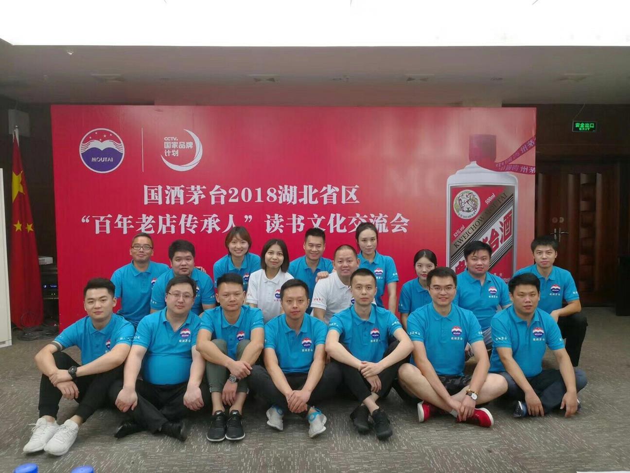 QQ圖片20180719152919