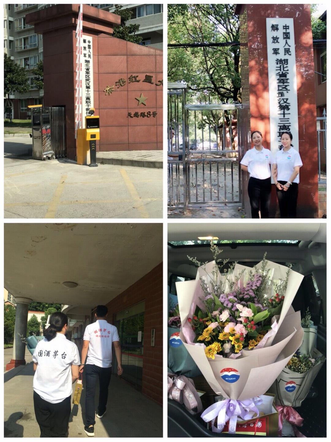 QQ圖片20180727154102