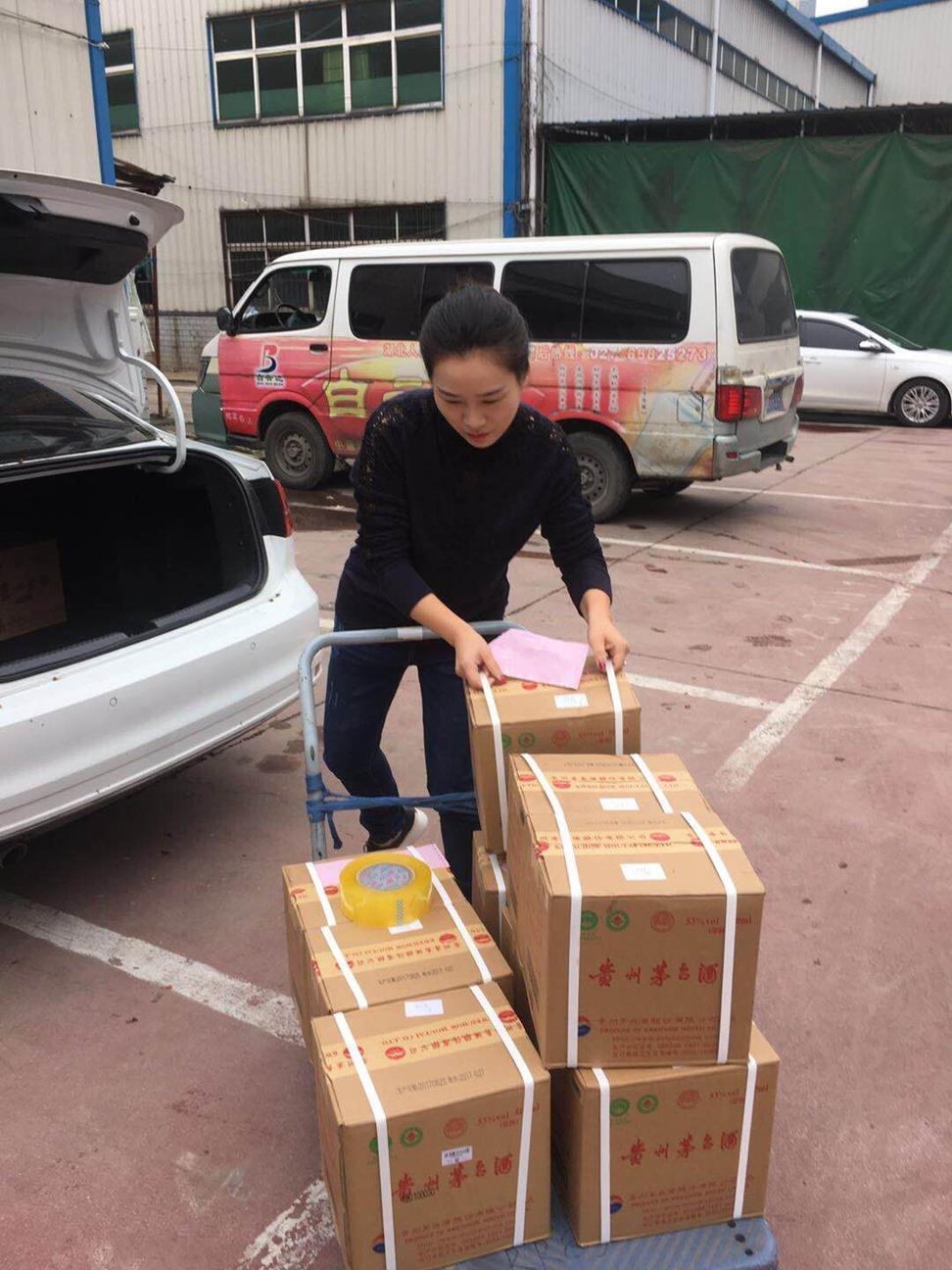 QQ圖片20180807140935