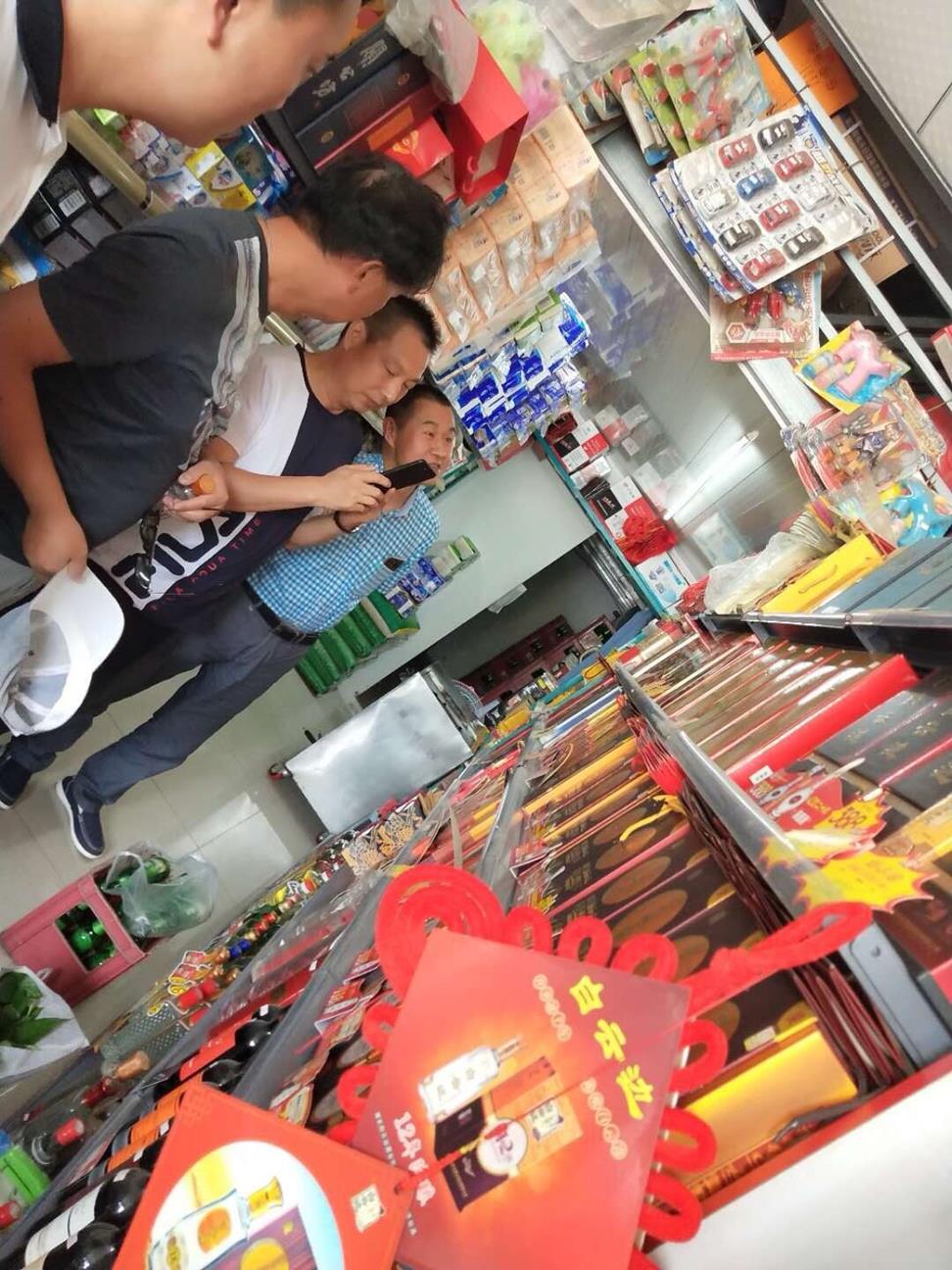 QQ圖片20180808162012