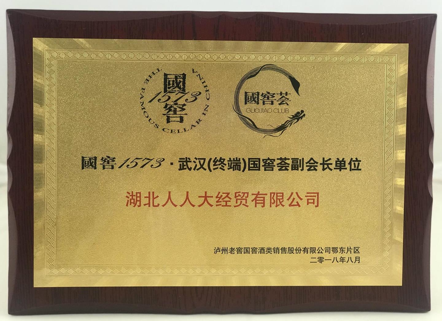 QQ圖片20180912160944_meitu_6