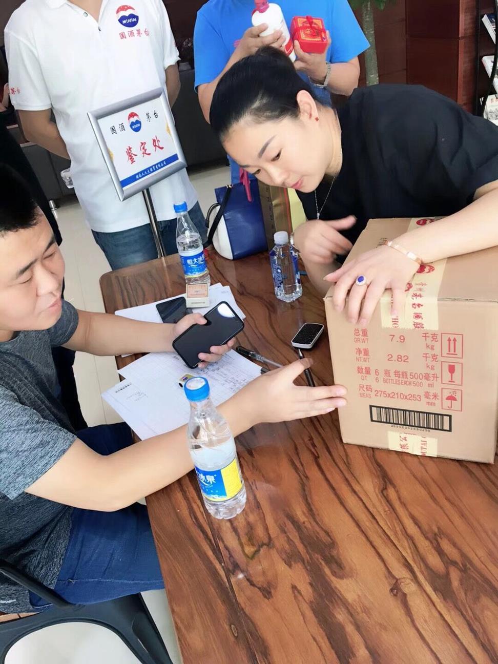 QQ圖片20180920103039