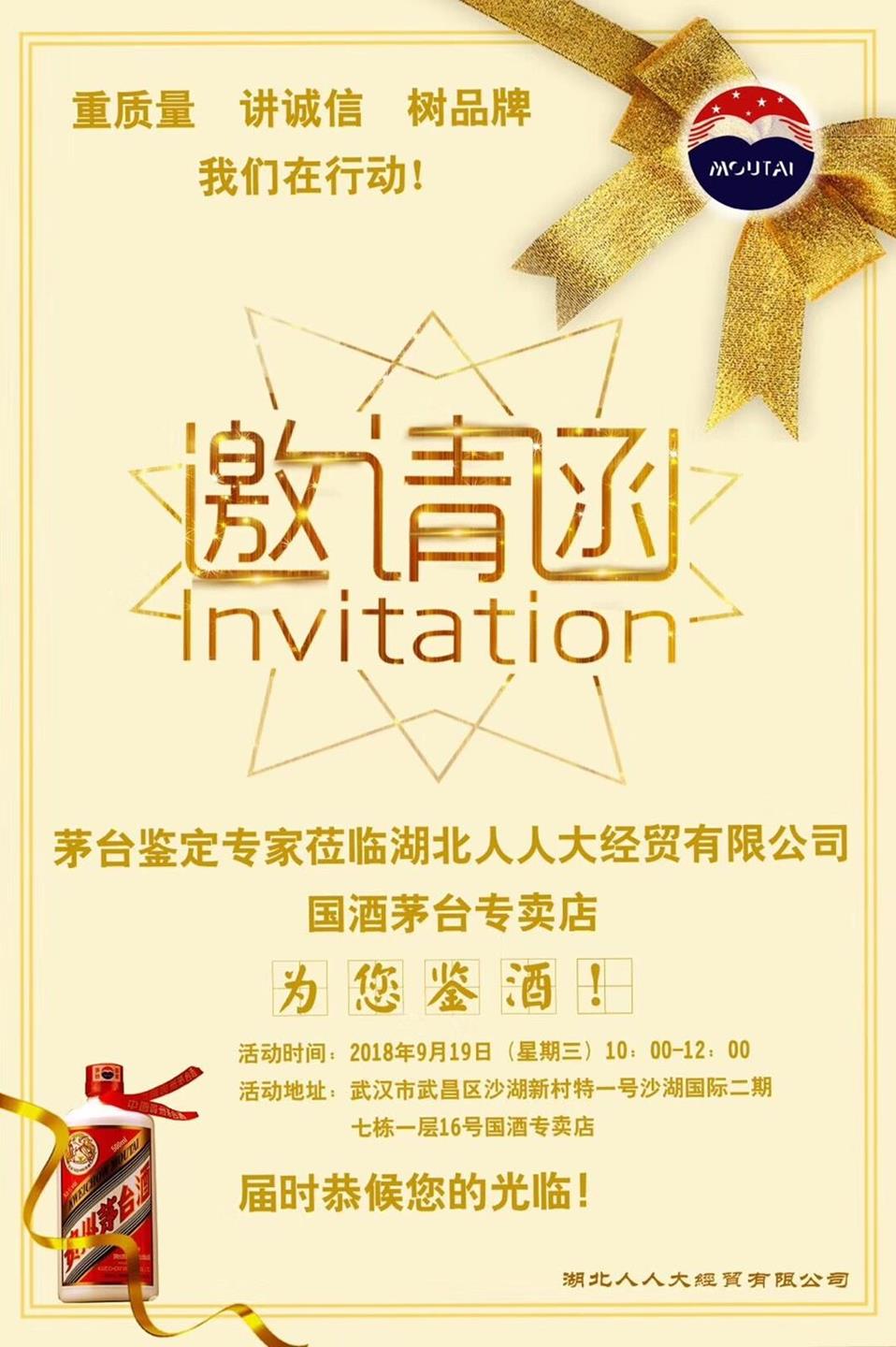 QQ圖片20180920104026