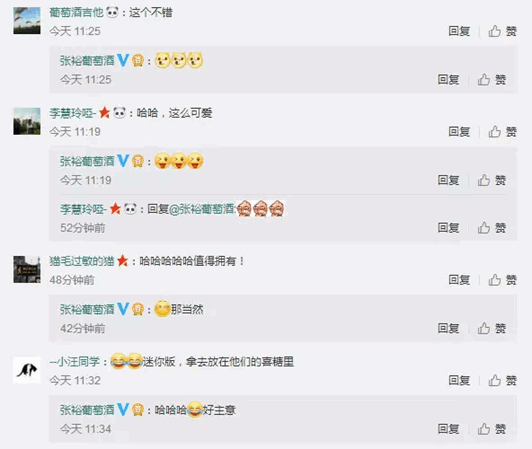 QQ圖片20181017093003