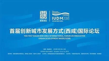 QQ圖片20181017092951