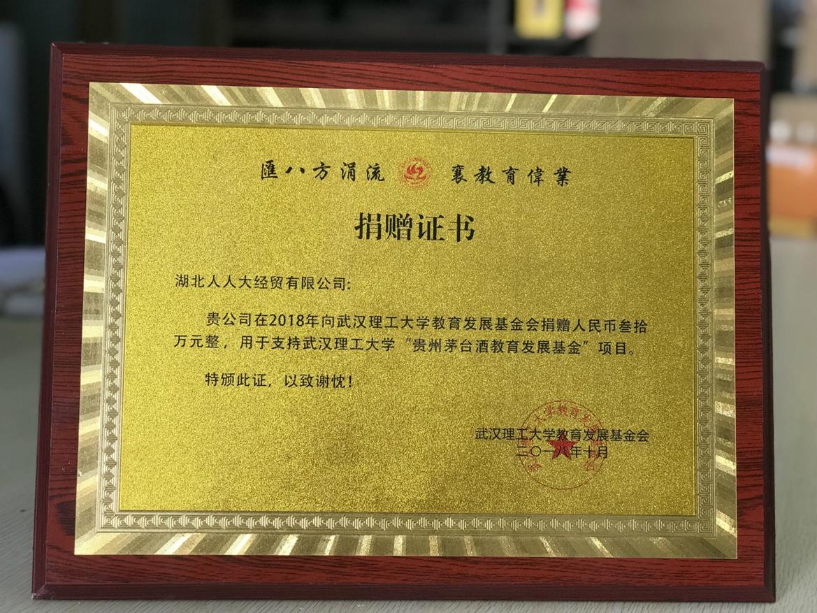 QQ圖片20181031164115_meitu_16