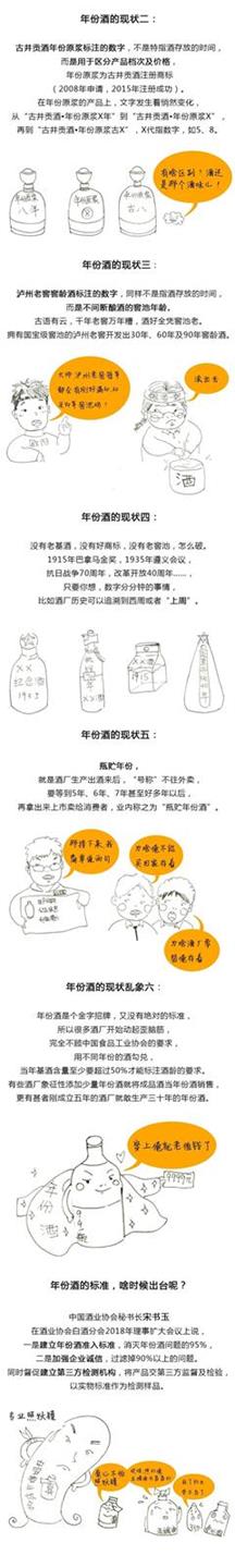 QQ圖片20181106105337