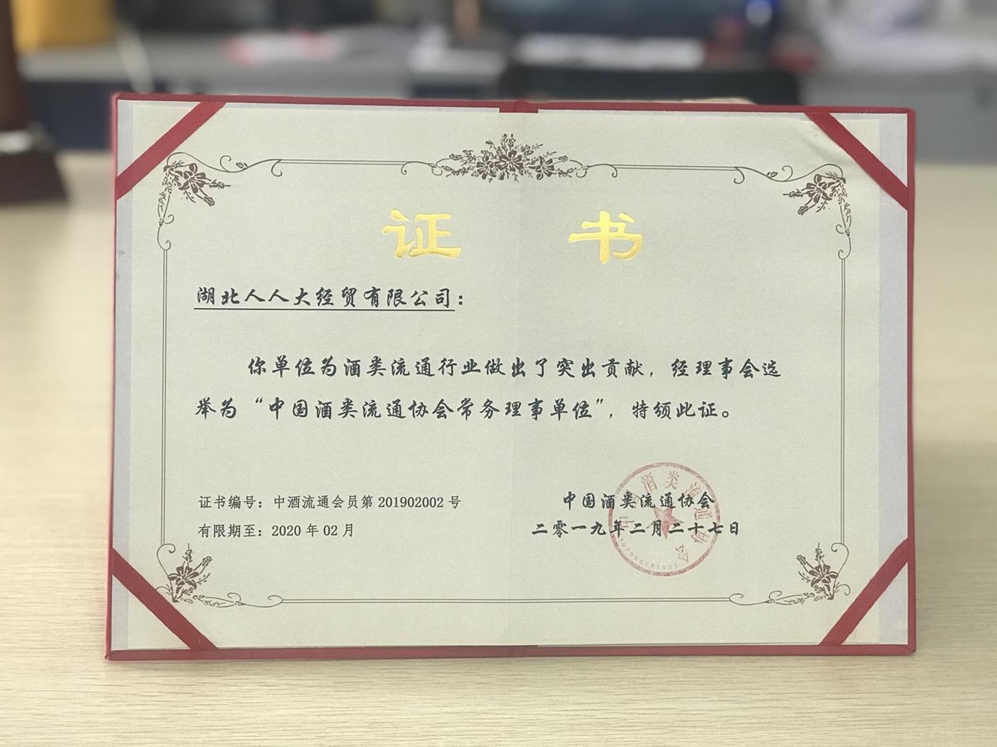 QQ圖片20190318152707