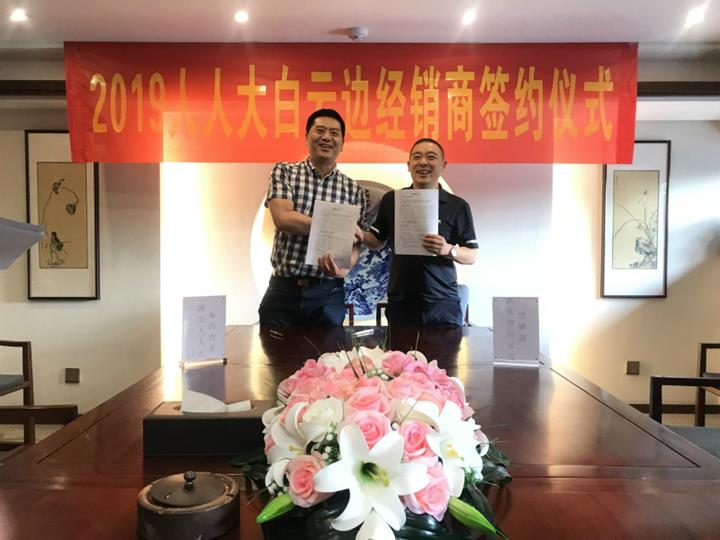 QQ圖片20190527160030_meitu_4