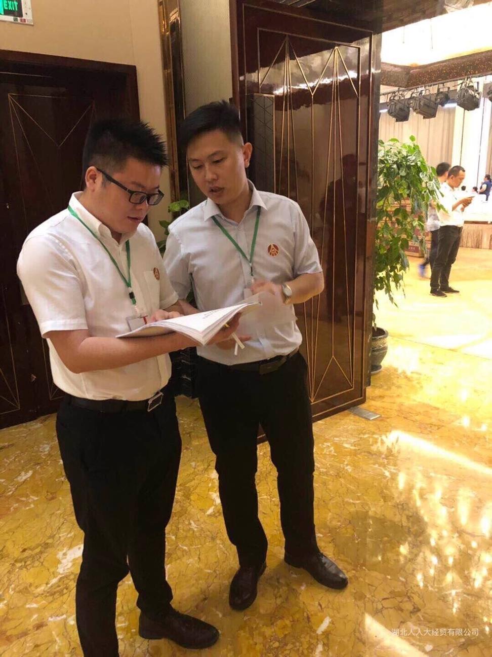 QQ圖片20190629094155