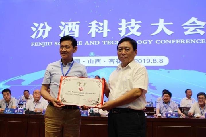 QQ圖片20190809102302