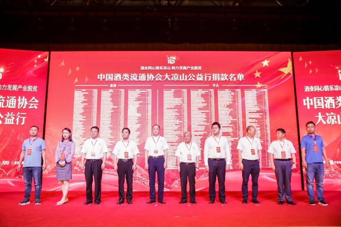 QQ圖片20190819095746