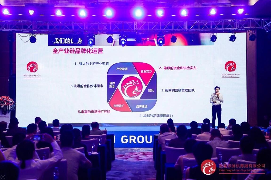 QQ圖片20190820102534