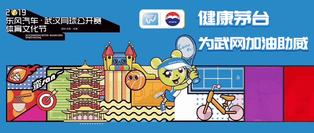 QQ圖片20190926155839