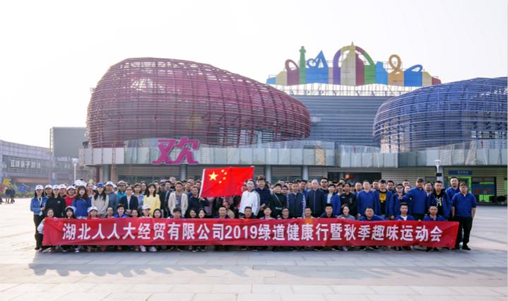 微信圖片_20191112165741_meitu_1