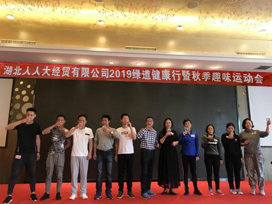 微信圖片_201911121442510_meitu_13