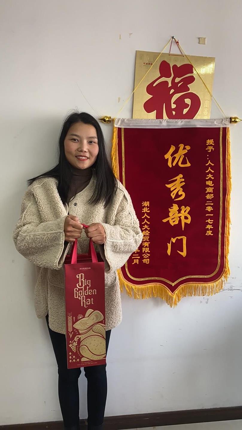 QQ圖片20191214083904