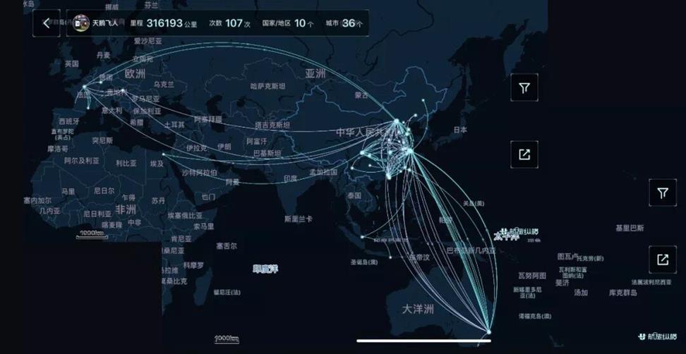 QQ圖片20200116092427