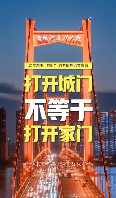 微信圖片_20200408181631 - 副本