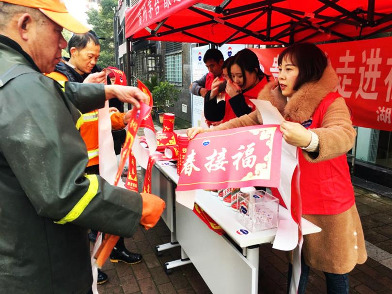 微信圖片_2020012209002135_副本1_meitu_20