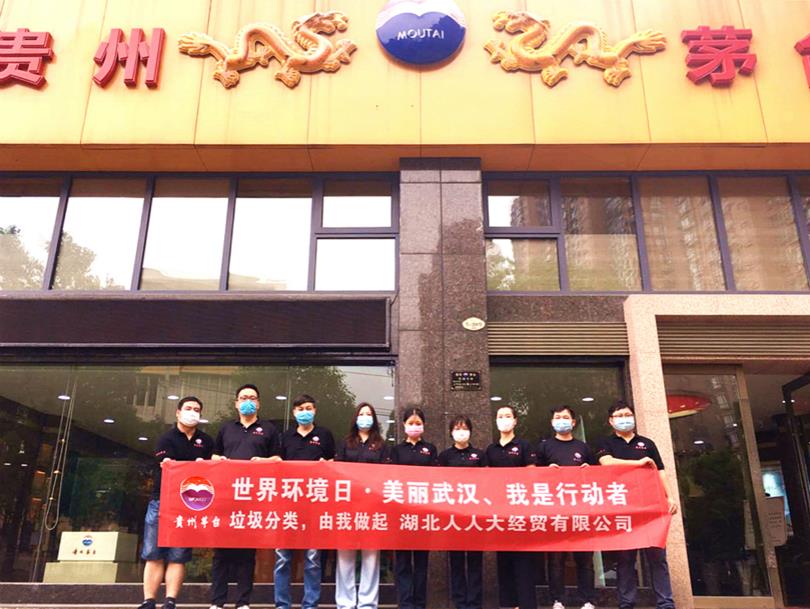 微信圖片_20200605132314_副本1_副本_meitu_3