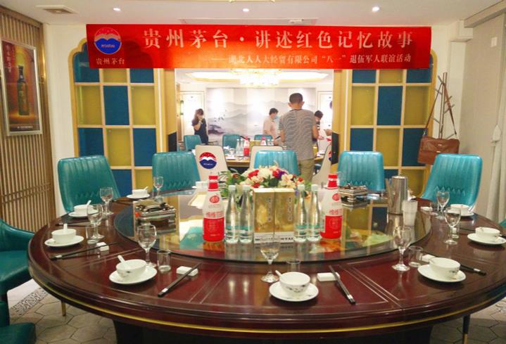 IMG20200725114602_副本_副本_meitu_23