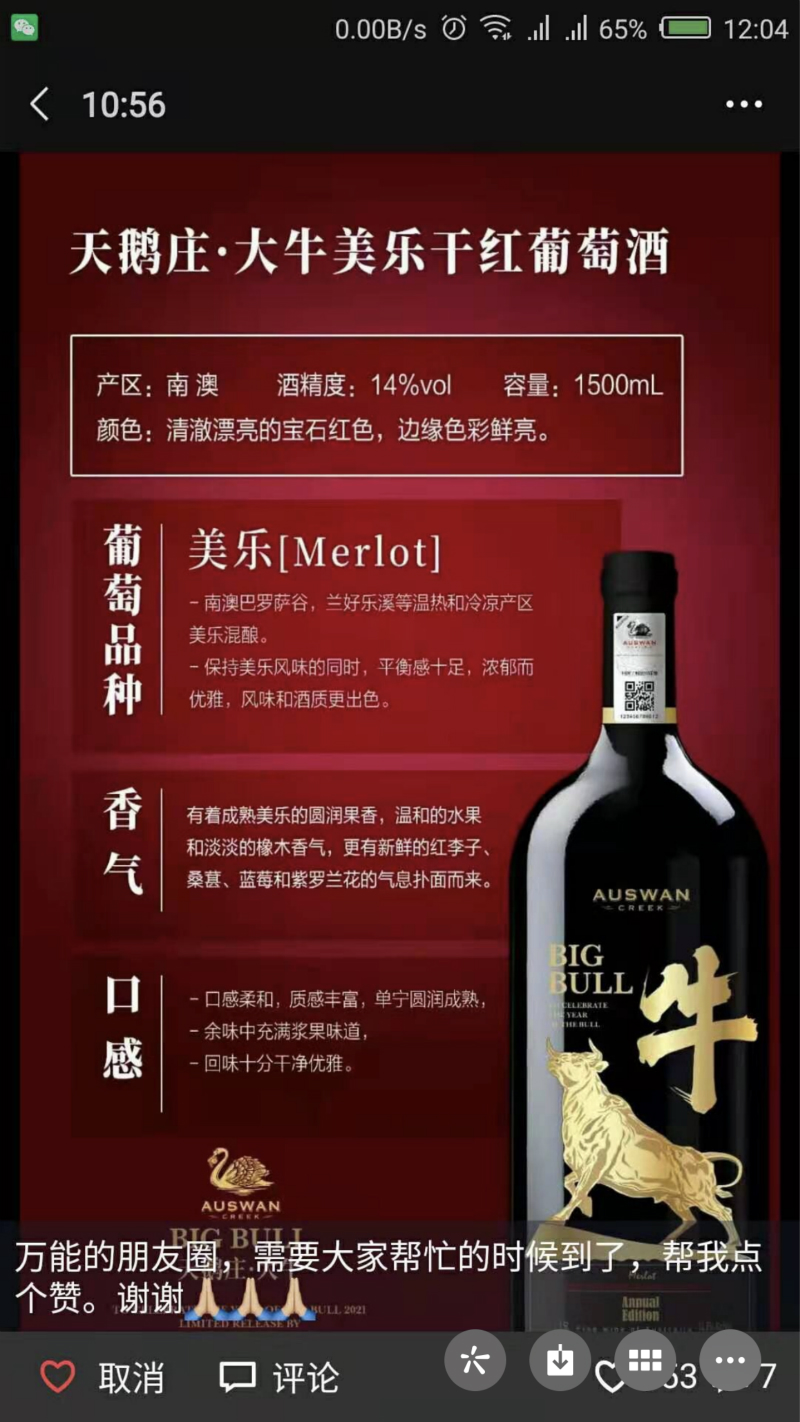 webwxgetmsgimg (21)_meitu_22