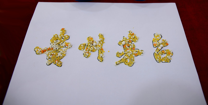 IMG_0176_副本1_副本