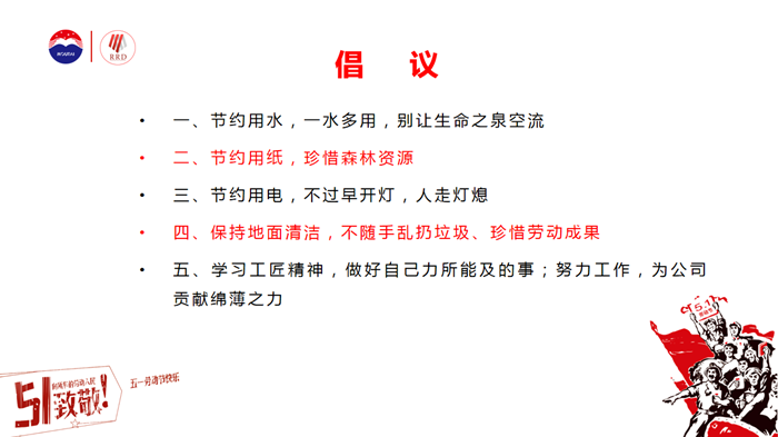 微信截圖_20210429145556_副本