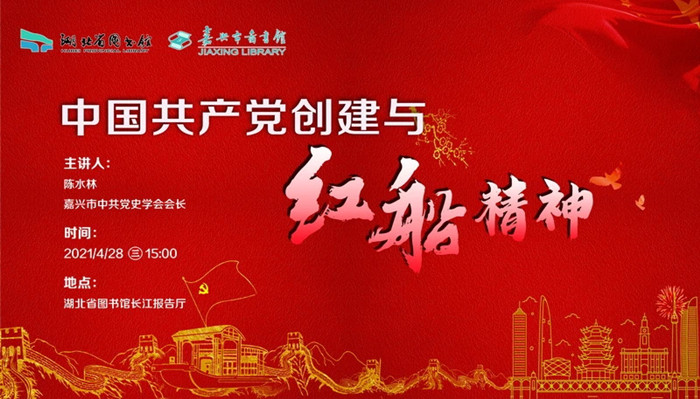 微信圖片_20210428181222_副本