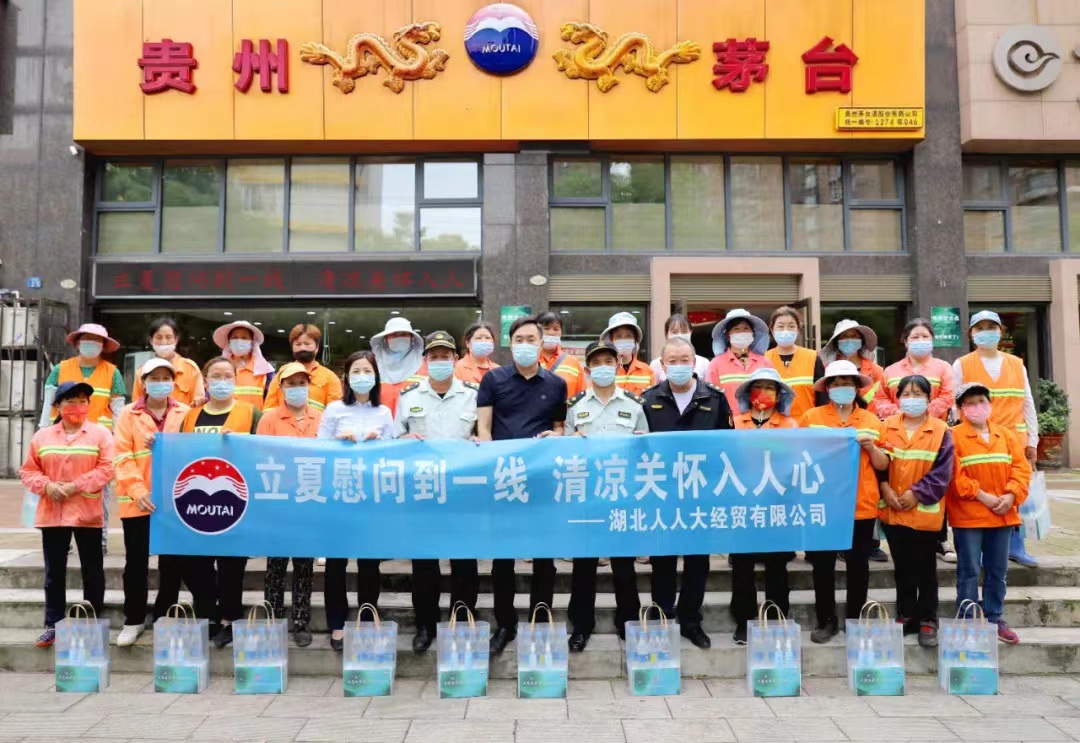 微信圖片_20220607103320