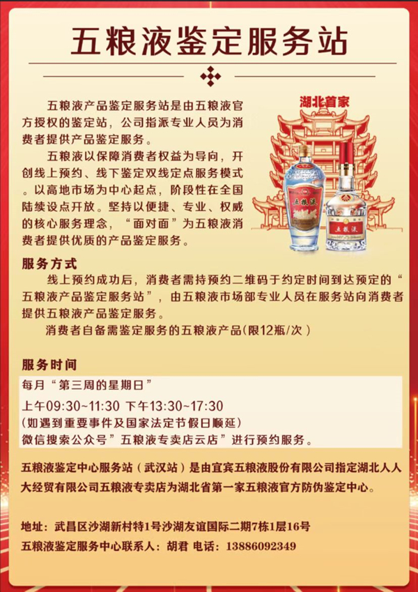 微信圖片_20220709091504_副本