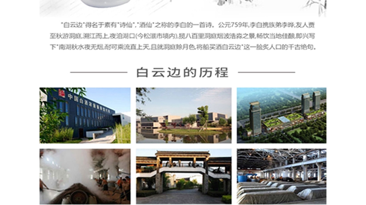 2022年10月360推廣二級(jí)頁(yè)面_7_1