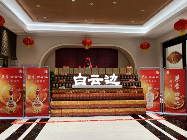 微信圖片_20241210140736_副本